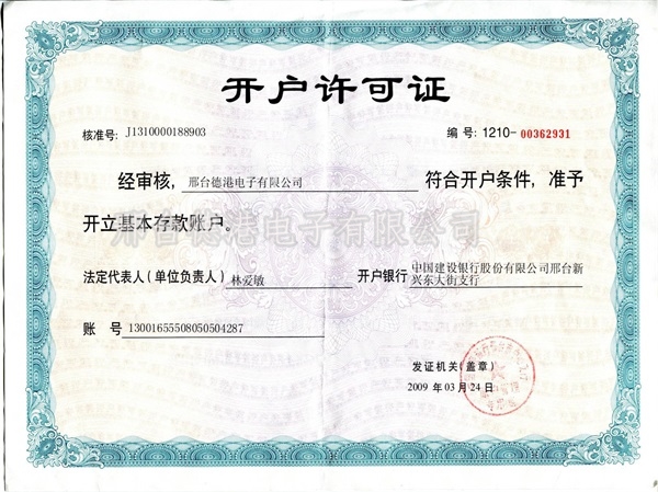 ��������֤